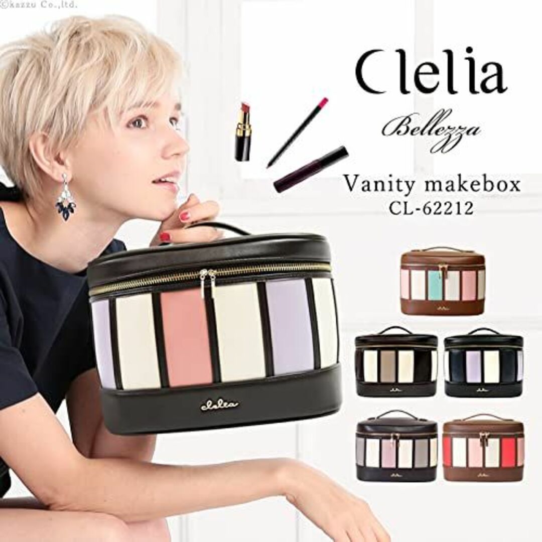 在庫HOT クレリア Clelia メイクボックス バニティポーチ の通販 by スター☆shop's｜ラクマ