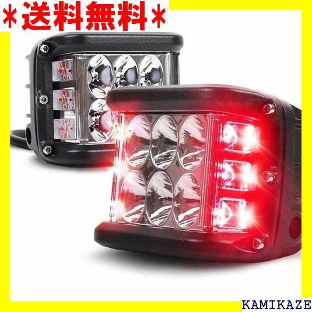 ☆在庫処分 作業灯 led 12v MOVOTORワークラ 車 適用 ２個セット