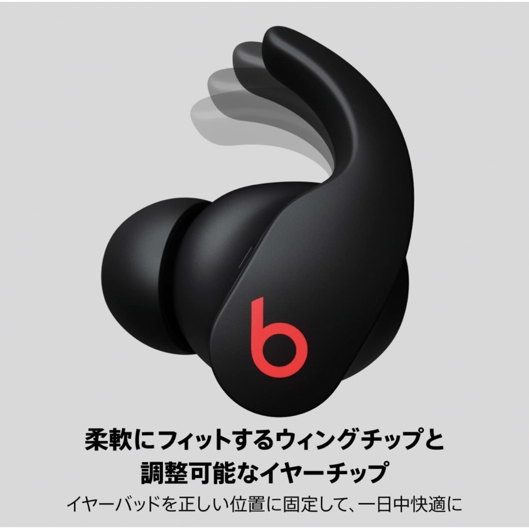 Beats Fit pro