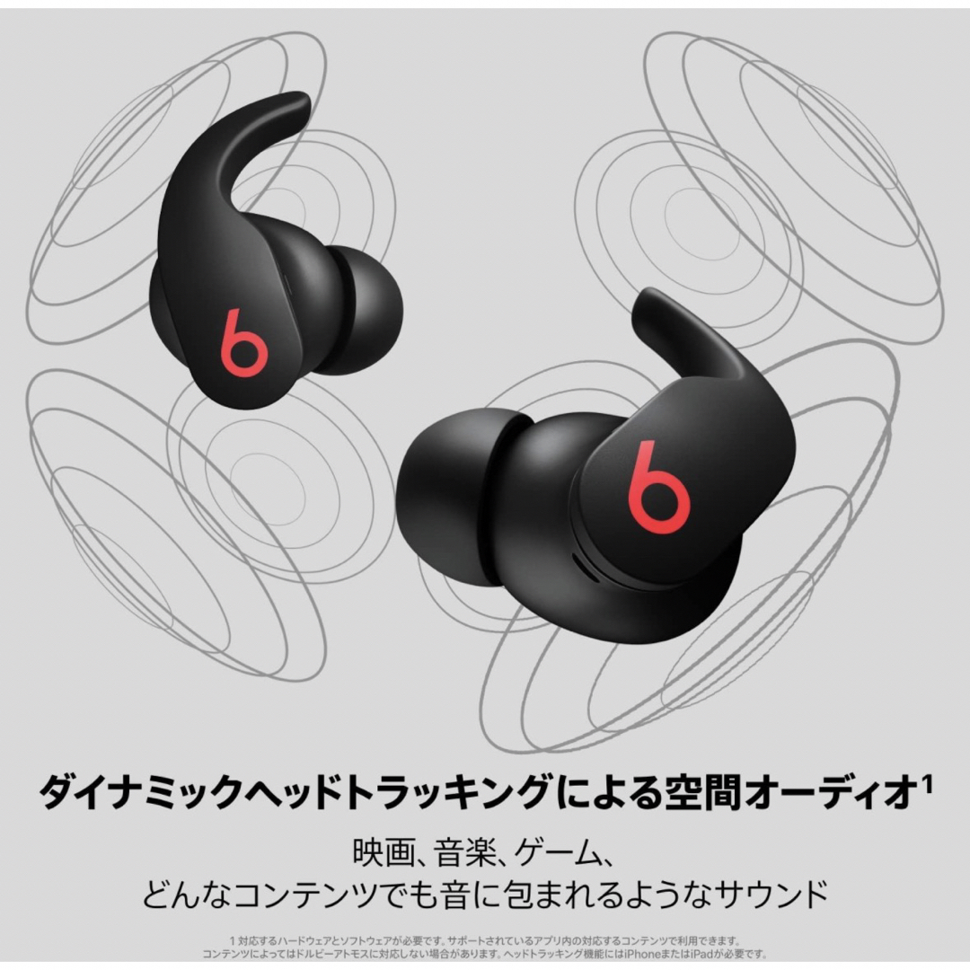 Beats Fit pro