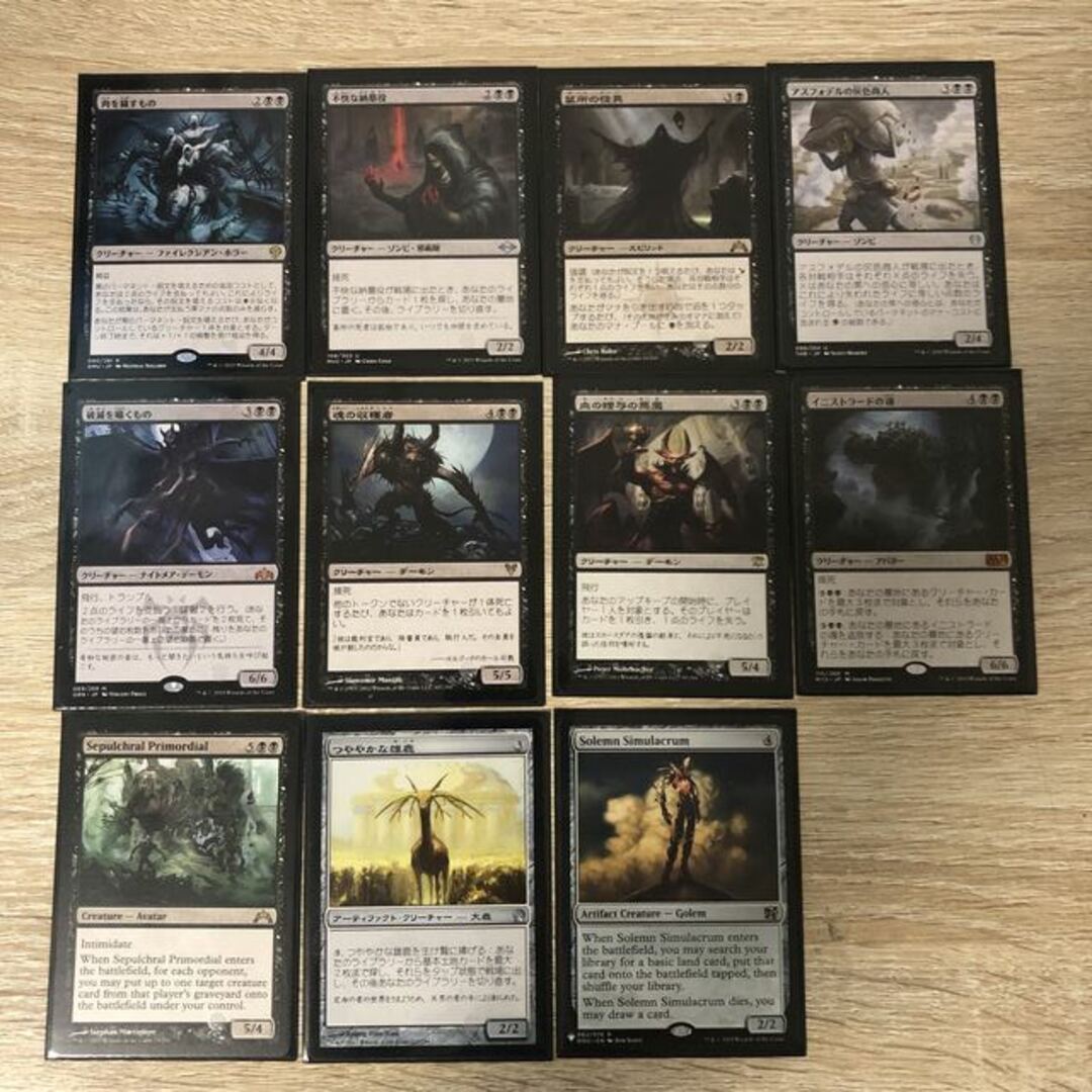 EDH 統率者　狂気を操る者チェイナー　黒単コントロール