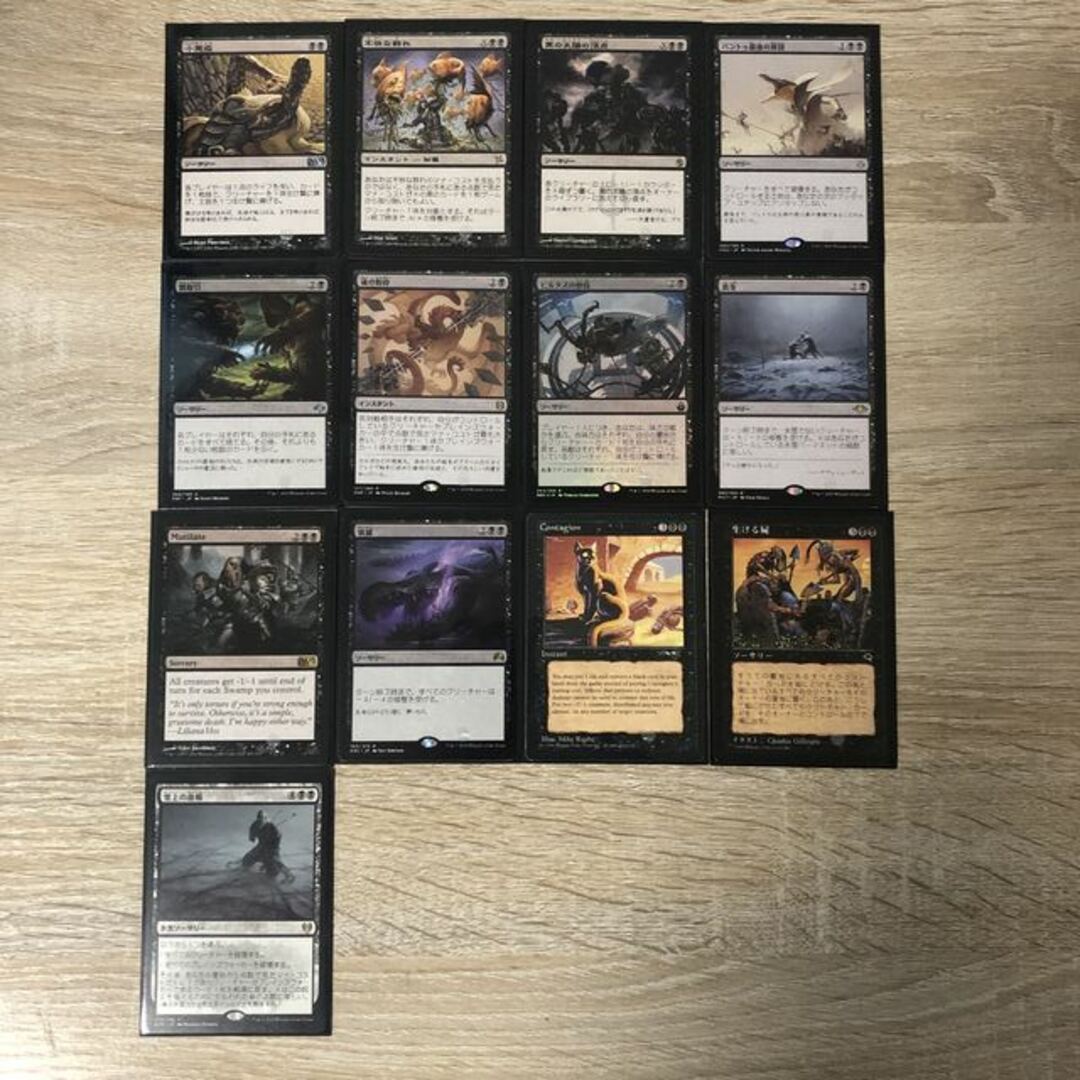 EDH 統率者　狂気を操る者チェイナー　黒単コントロール