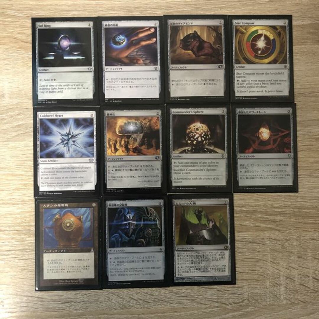 EDH 統率者　狂気を操る者チェイナー　黒単コントロール