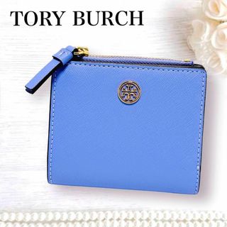 トリーバーチ(Tory Burch)の新品✨希少 トリーバーチ  折財布 レザー ミニ コンパクト ウォレット ブルー(財布)