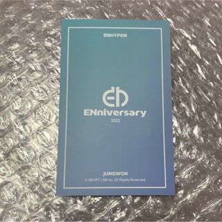 ENHYPEN 2周年　バインダーノート　抜けなし