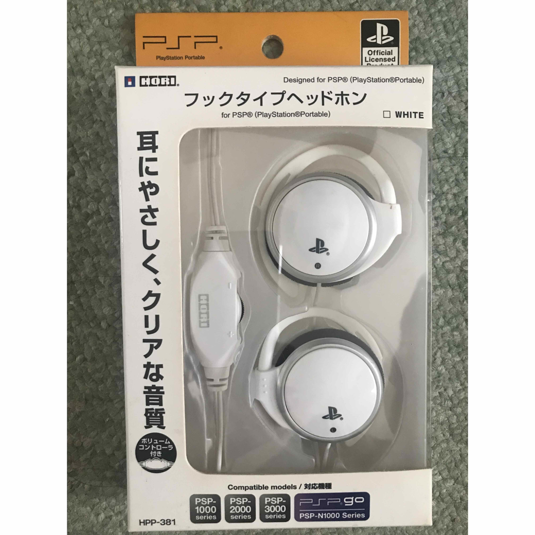 PlayStation Portable(プレイステーションポータブル)の【PSP用】フックタイプヘッドホン　ホワイト エンタメ/ホビーのゲームソフト/ゲーム機本体(その他)の商品写真