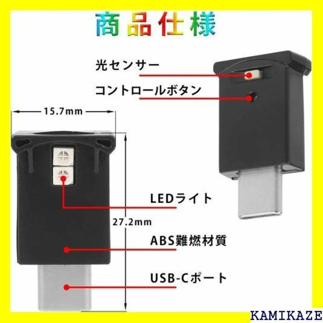 ☆在庫処分 LIKENNY イルミライト USB 雰囲気ラ 小型 RGB 高輝度 自動車/バイクの自動車/バイク その他(その他)の商品写真