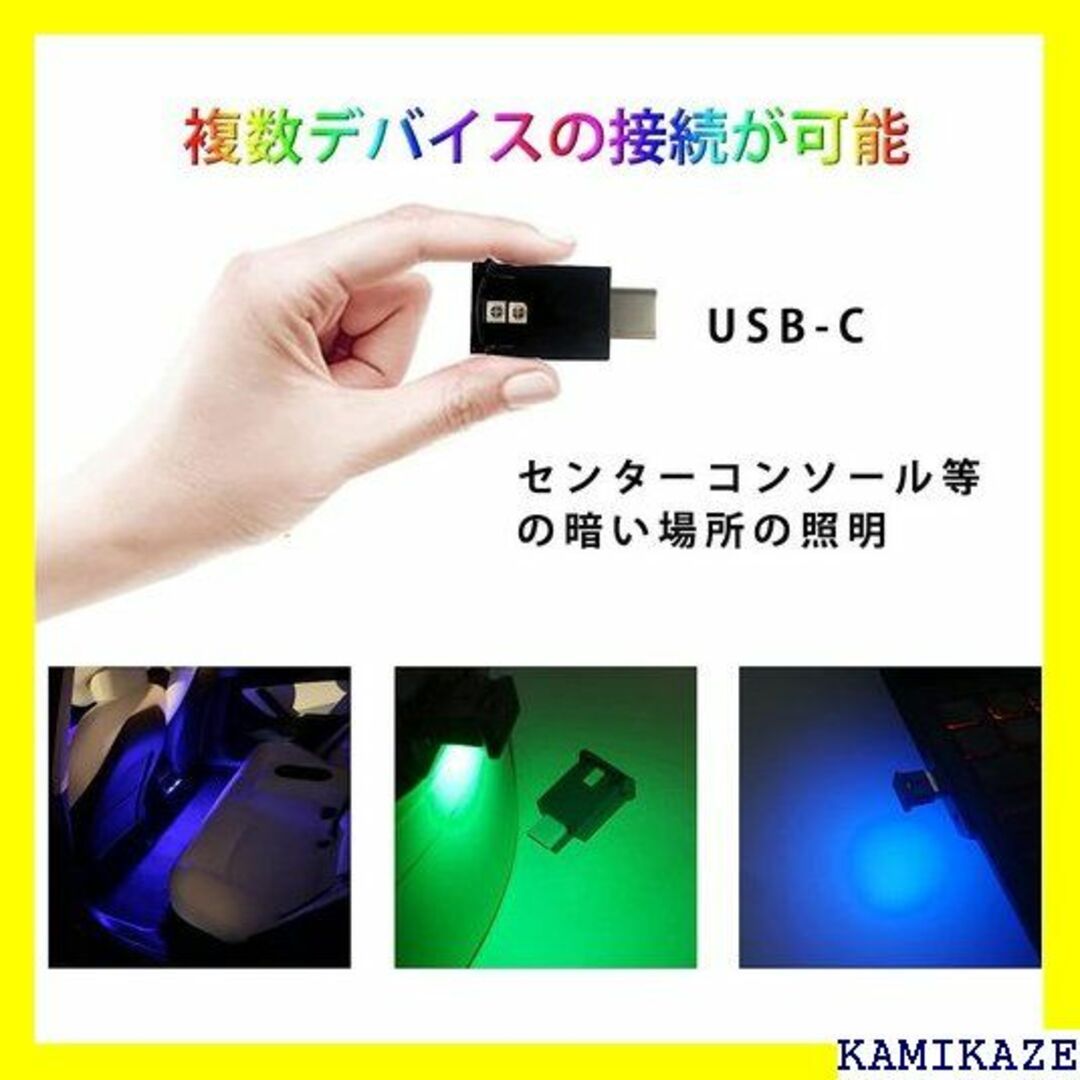 ☆在庫処分 LIKENNY イルミライト USB 雰囲気ラ 小型 RGB 高輝度 自動車/バイクの自動車/バイク その他(その他)の商品写真