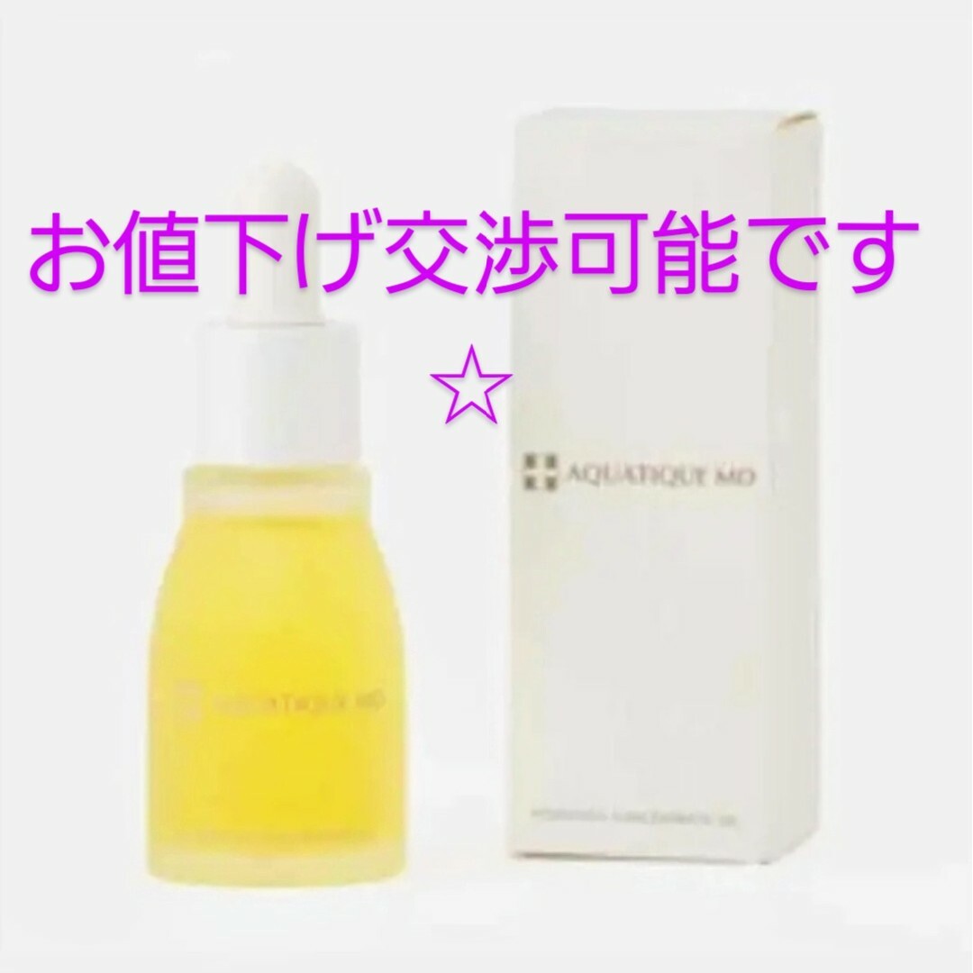 ☆新品 未開封品☆2個セット アクアティーク MD H コンセントレイト オイル | フリマアプリ ラクマ ☆新品 未開封☆ 2個セット アクアティーク MD H コンセントレイト オイル