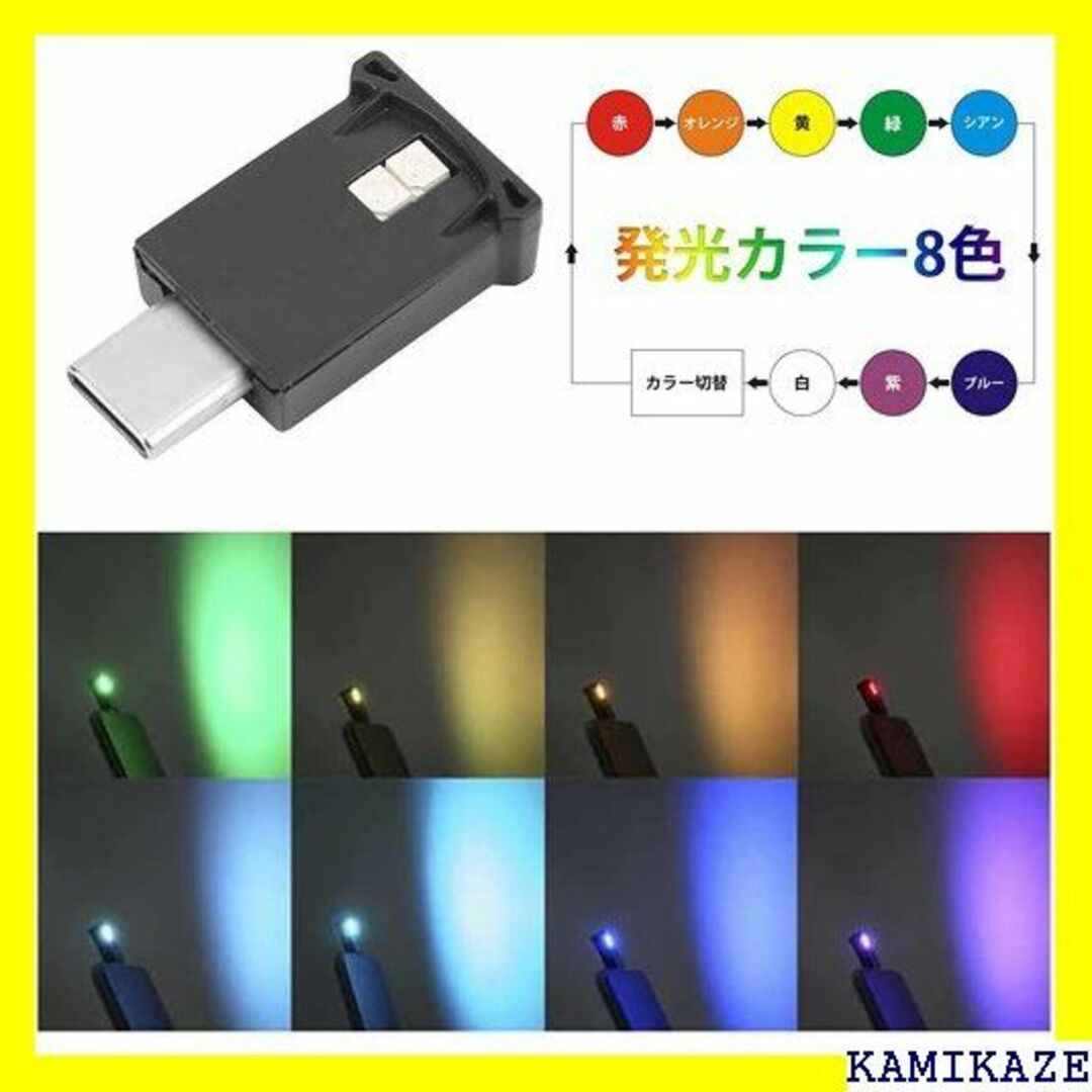 ☆在庫処分 LIKENNY イルミライト USB 雰囲気ラ 小型 RGB 高輝度 自動車/バイクの自動車/バイク その他(その他)の商品写真