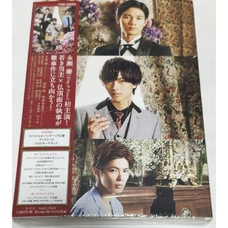 キングアンドプリンス(King & Prince)のうちの執事が言うことには　豪華版Blu-ray　永瀬廉、神宮寺勇太　中古(日本映画)