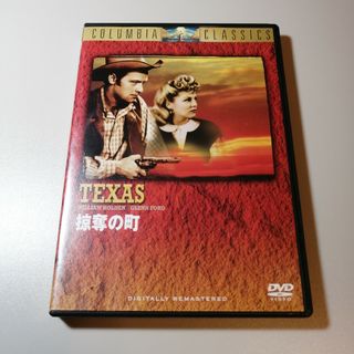 掠奪の町 DVD(外国映画)