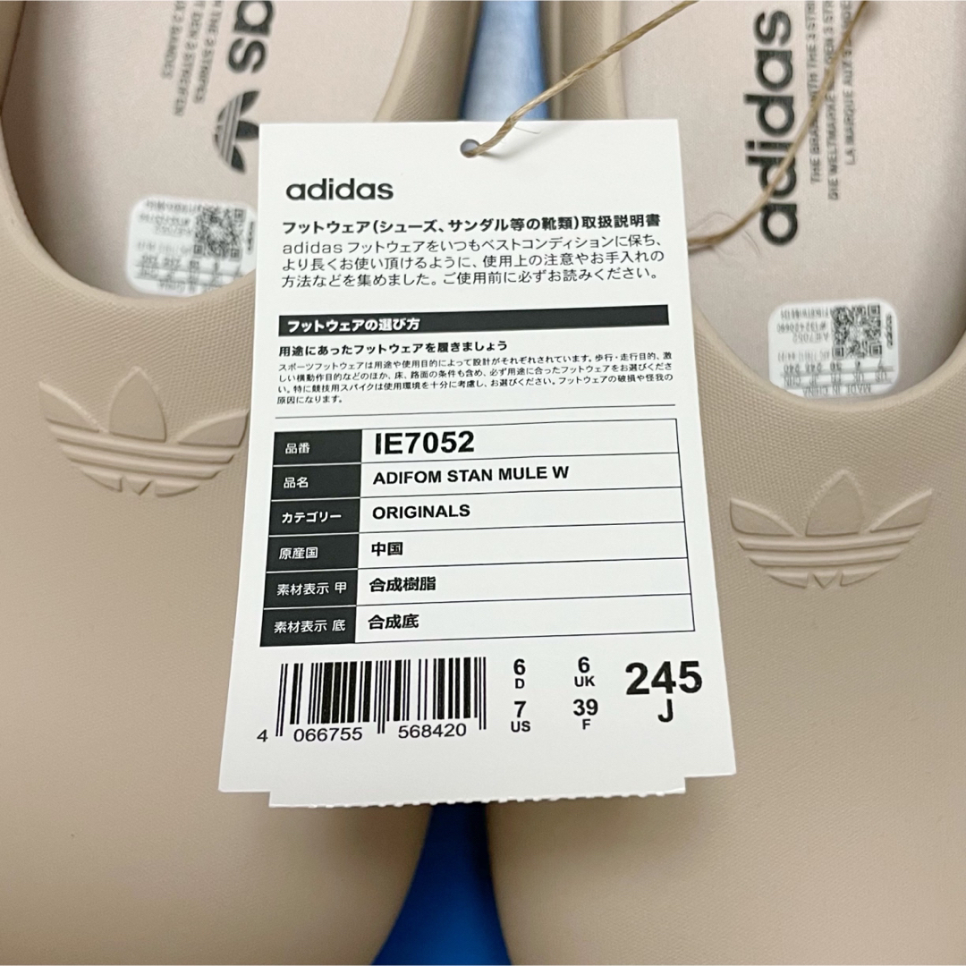 adidas(アディダス)のTWICE サナ着用 adidas ADIFOM STAN SMITH MULE レディースの靴/シューズ(サンダル)の商品写真