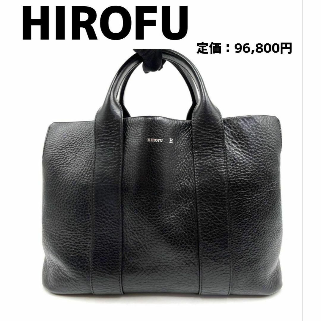 ヒロフ ランポ レザーハンドバッグ M HIROFU バッグ ブラック 美品✨