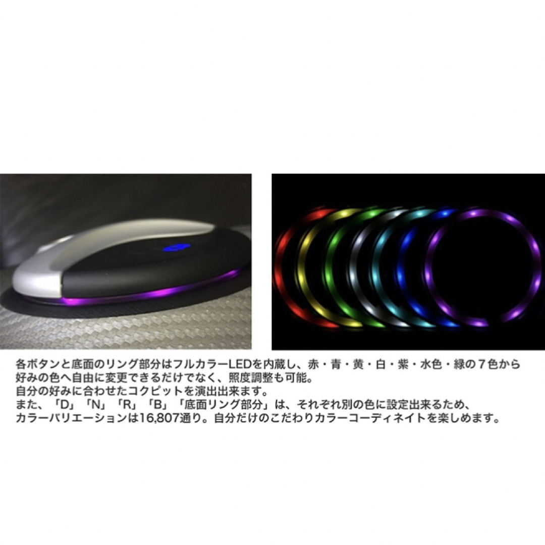 スノーブルー 30プリウス ASI シフトスイッチ 前期 後期 LEDシフト
