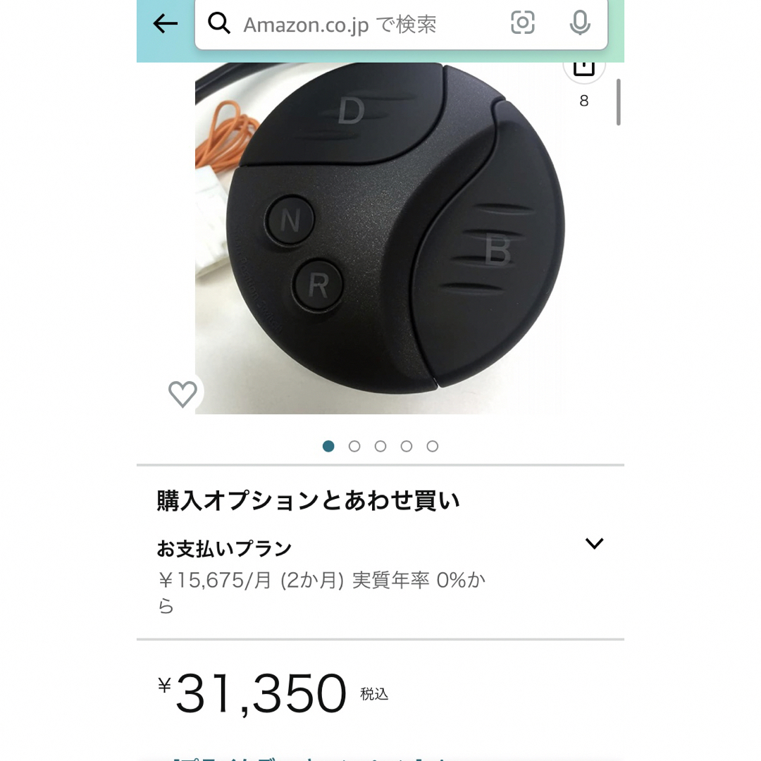スノーブルー 30プリウス ASI シフトスイッチ 前期 後期 LEDシフト