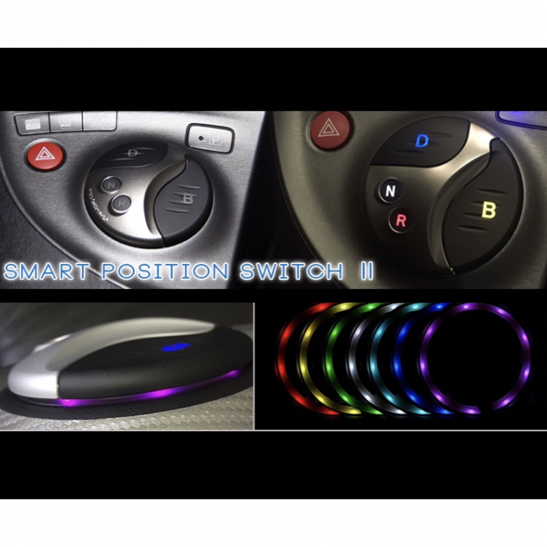 スノーブルー 30プリウス ASI シフトスイッチ 前期 後期 LEDシフト