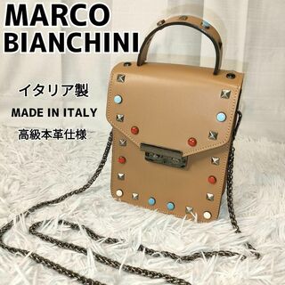 MARCO BIANCHINI - マルコビアンチーニ ショルダーバッグ ブラウン 革 レザー スタッズ イタリア製