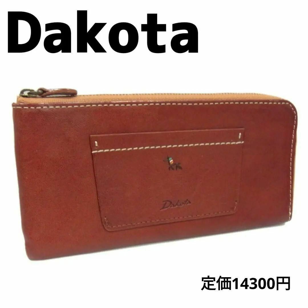 【美品】✨ダコタ 長財布 プレドラ 長財布 Dakota 財布 L字ファスナー