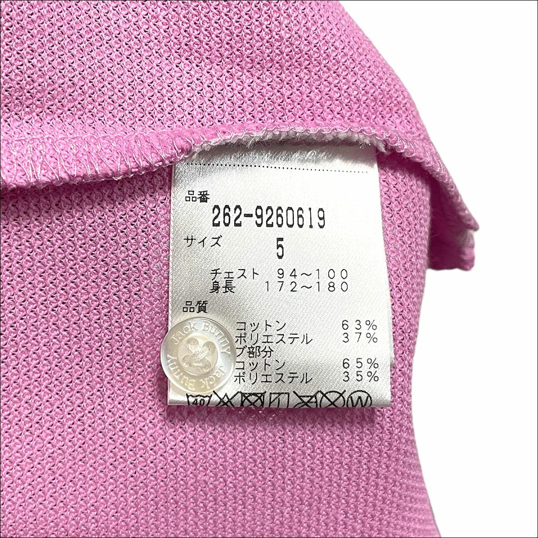 J7354 新品 パーリーゲイツ 速乾ポロシャツ ピンク 5(L)