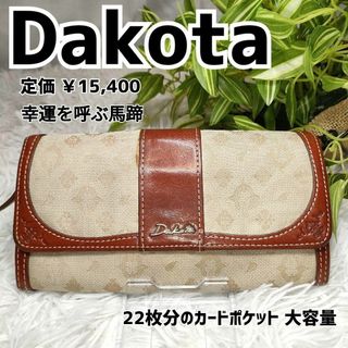 ダコタ 財布(レディース)（ベージュ系）の通販 28点 | Dakotaの