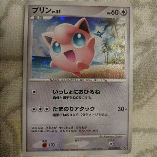 ポケモンカード プリン プロモ 047/DPt-P ポケモンチャレンジひろば