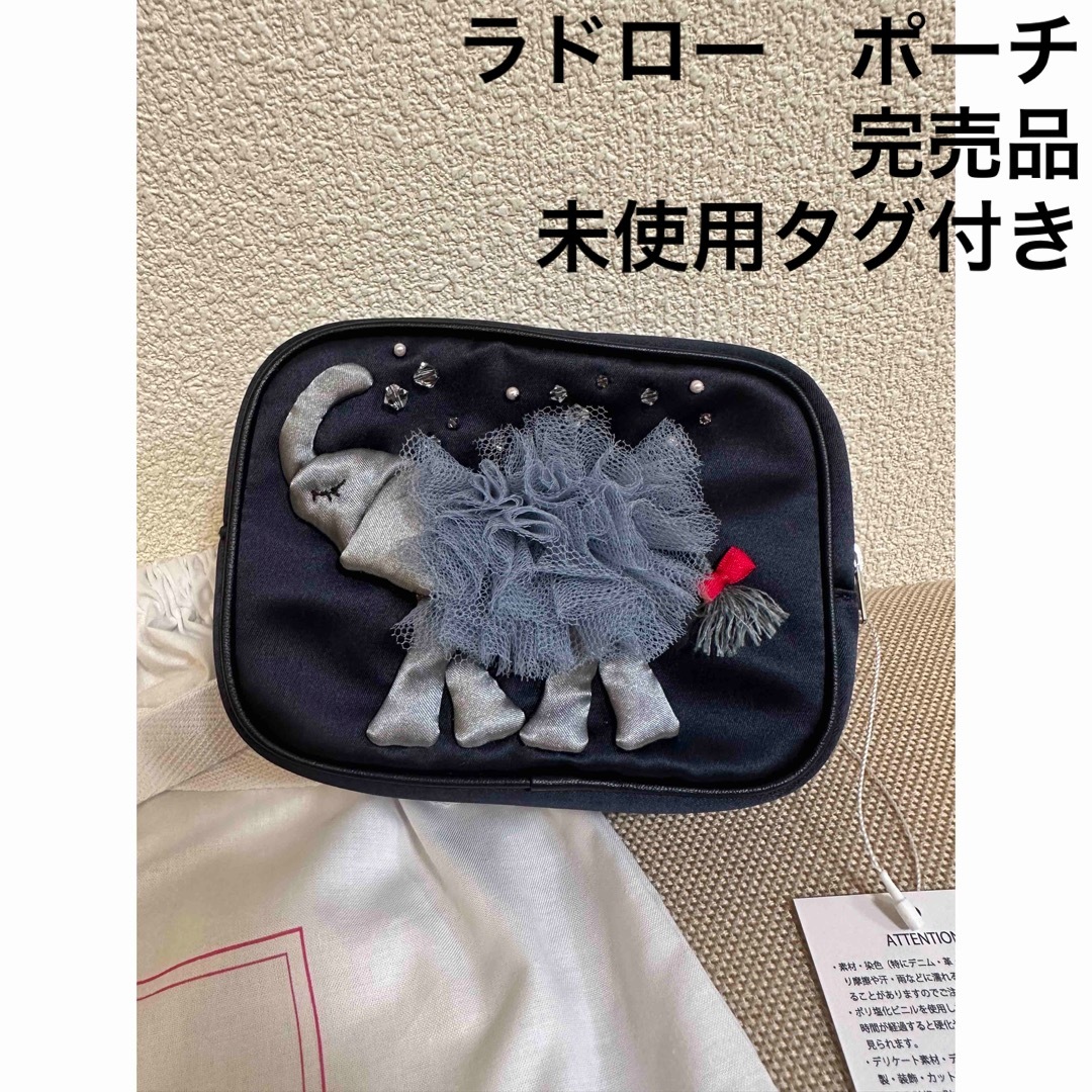 ラドロー　アニマルポーチ　LUDLOW  完売品　未使用　タグ付き