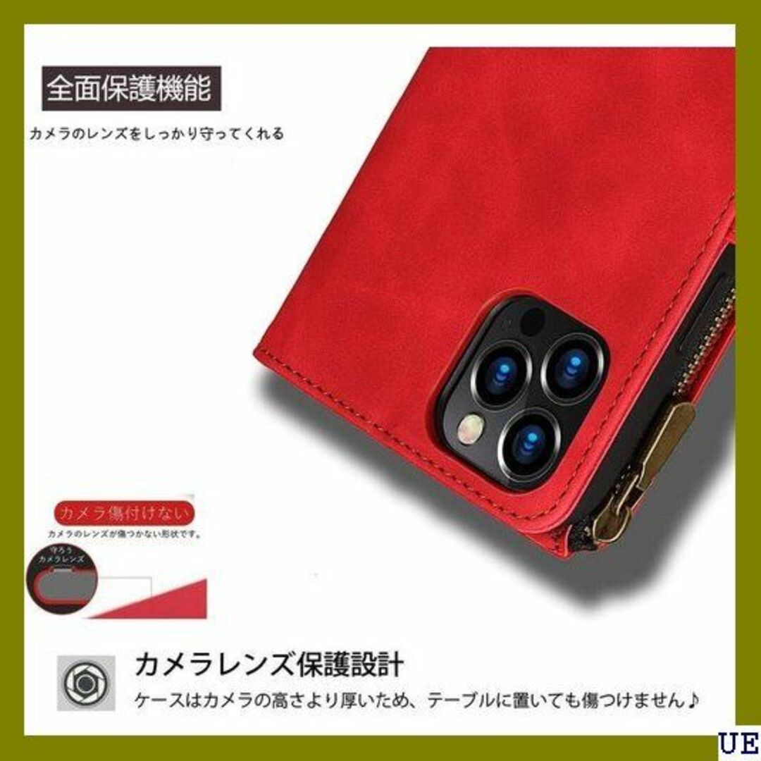 ７ iphone12 Pro Max 6.7 2020 縄 護 レッド 1638 スマホ/家電/カメラのスマホアクセサリー(モバイルケース/カバー)の商品写真