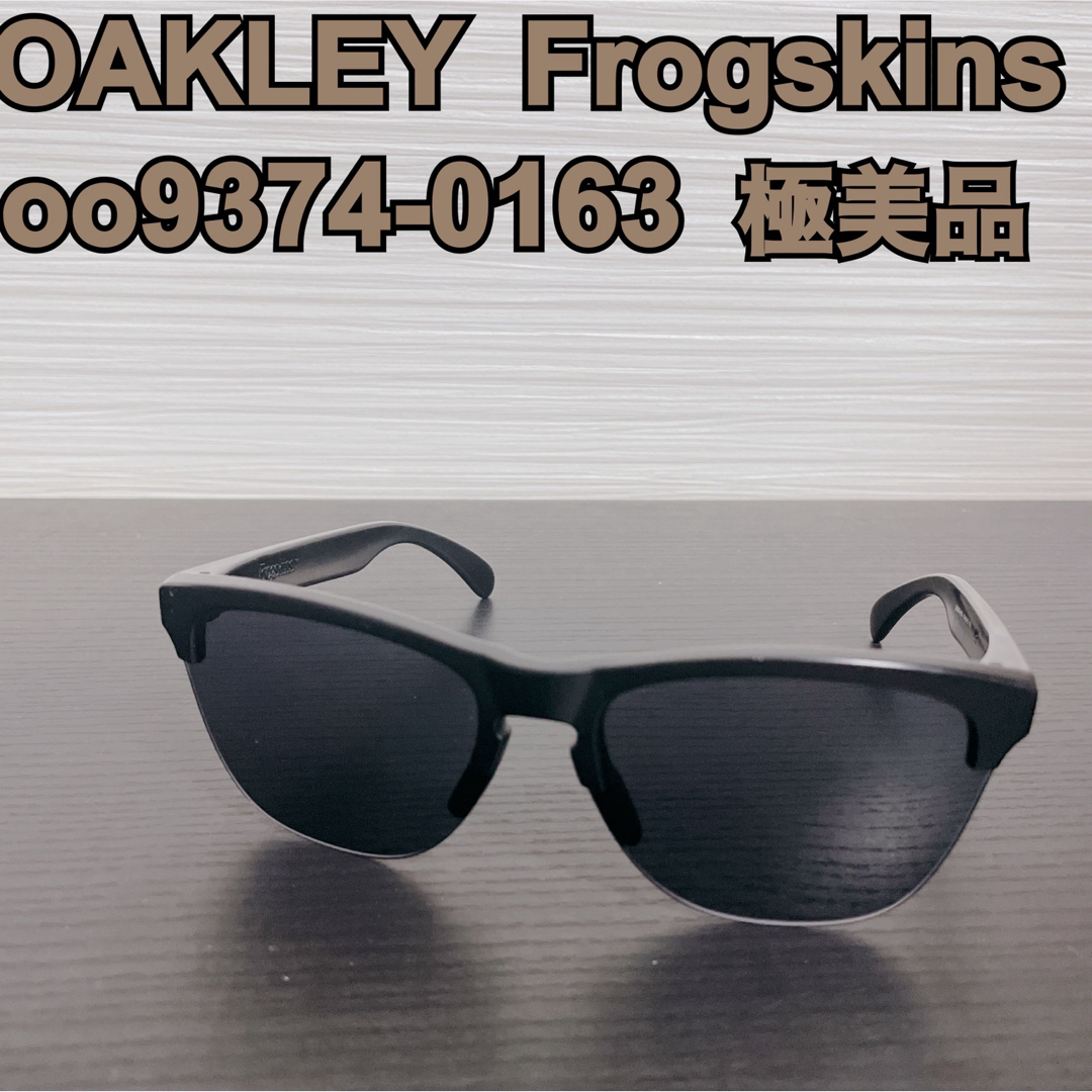 OAKLEY Frogskins oo9374-0163 オークリー