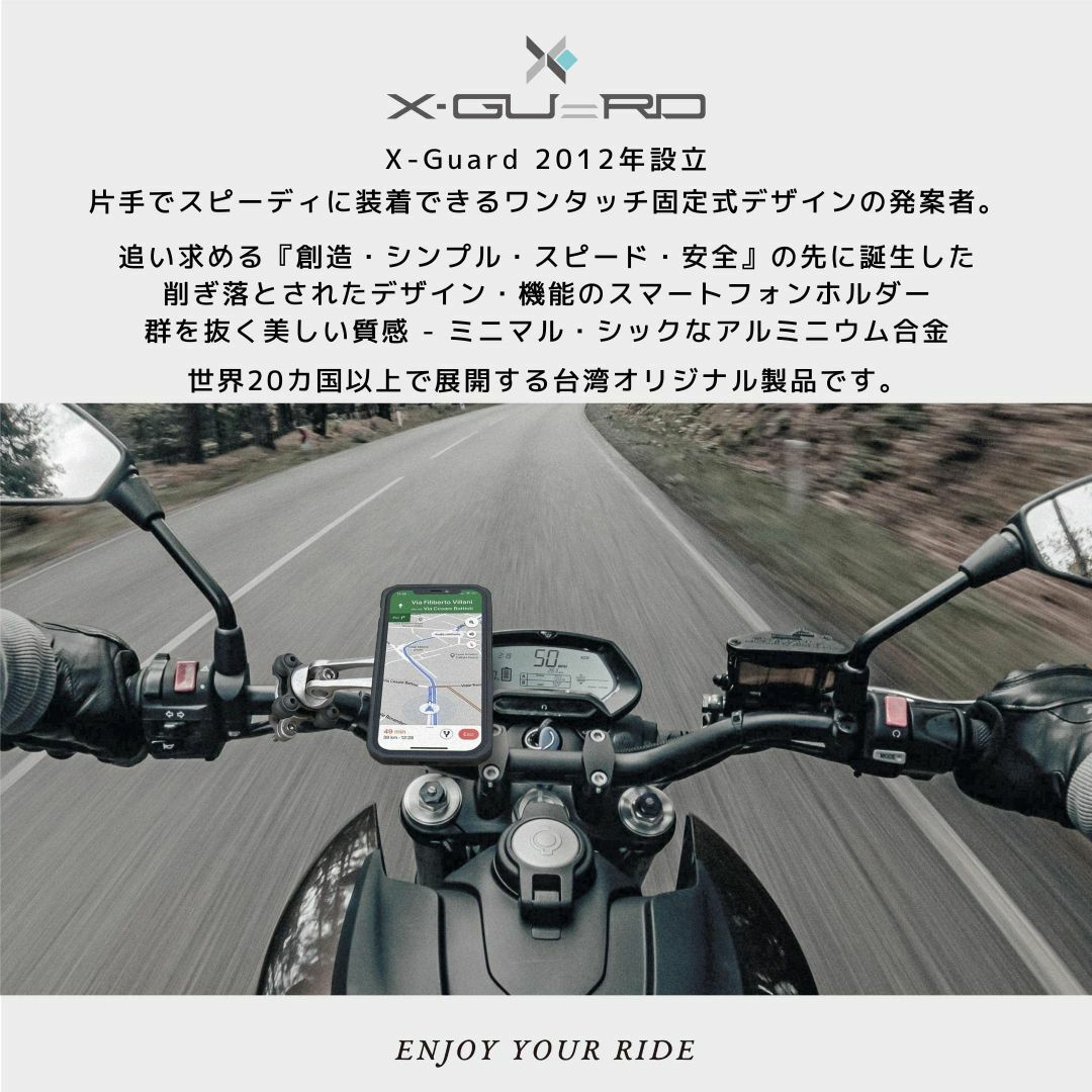 X-GUARD(X-ガード) バイク用スマホホルダー | iPhone 13 P