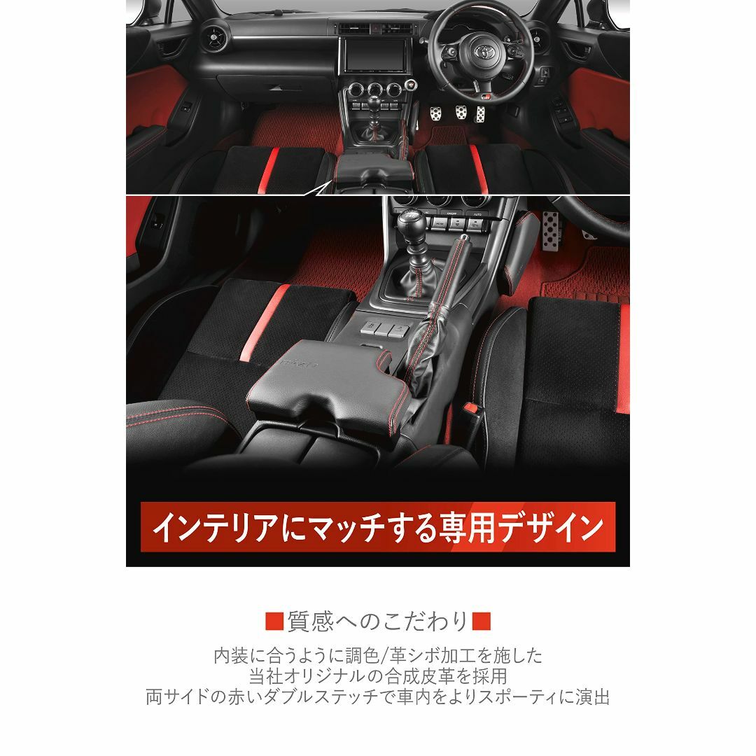 特価セール】カーメイト 車用 アームレスト パッド トヨタ GR86 スバの通販 by イルミショップ｜ラクマ