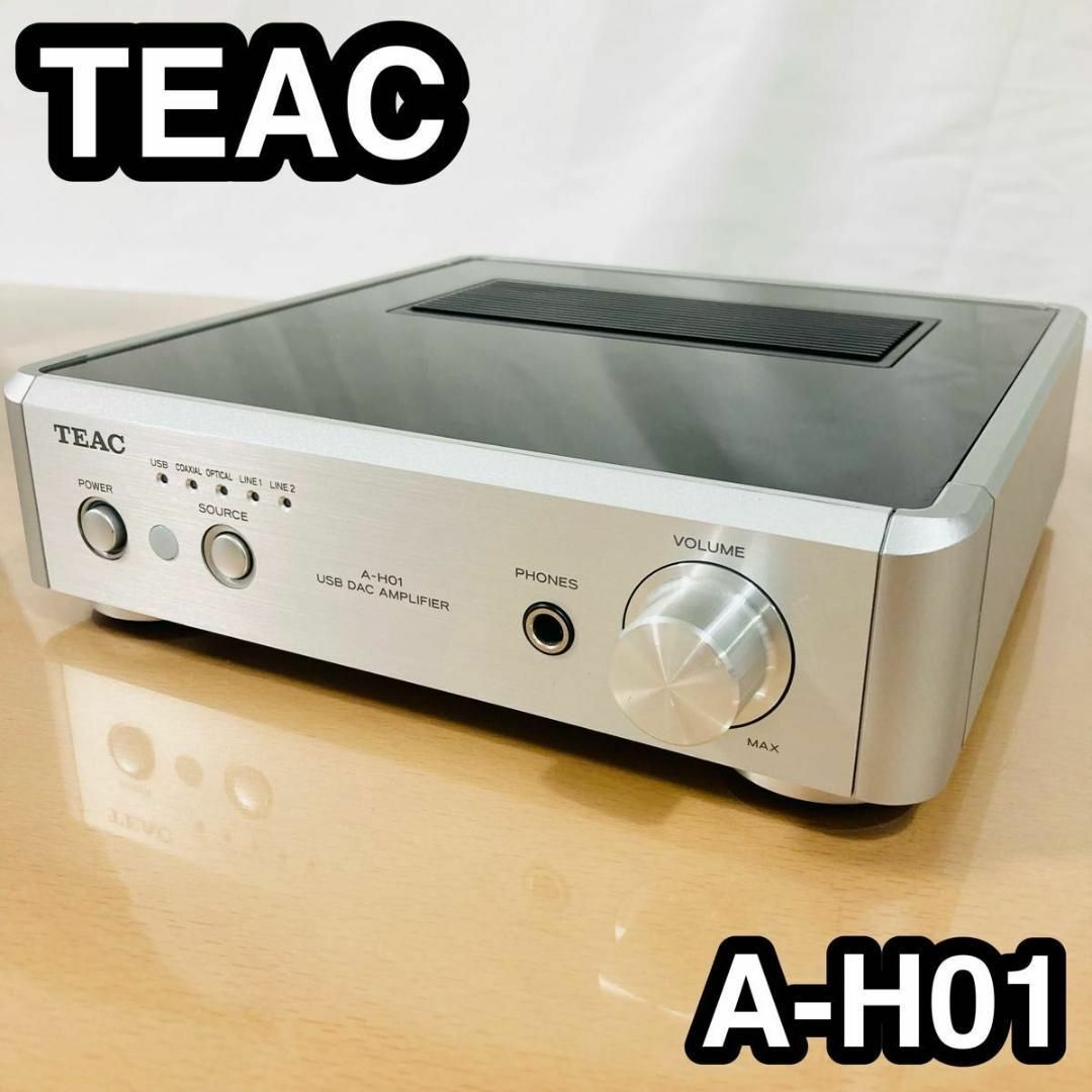 TEAC USB DACステレオプリメインアンプ A-H01-S (生産完了品)