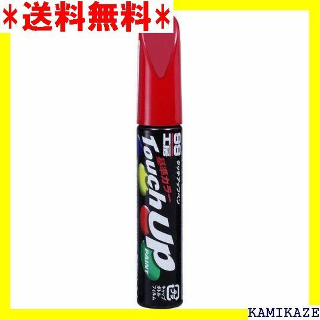☆ ソフト99 SOFT99 99工房 タッチアップペン 17657 305 自動車/バイクの自動車/バイク その他(その他)の商品写真