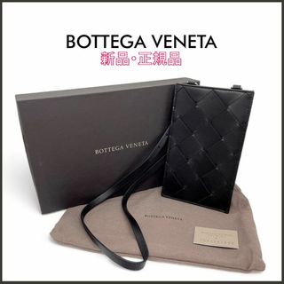 スノーブルー 即決 BOTTEGA VENETA ボッテガヴェネタ ネックポーチ