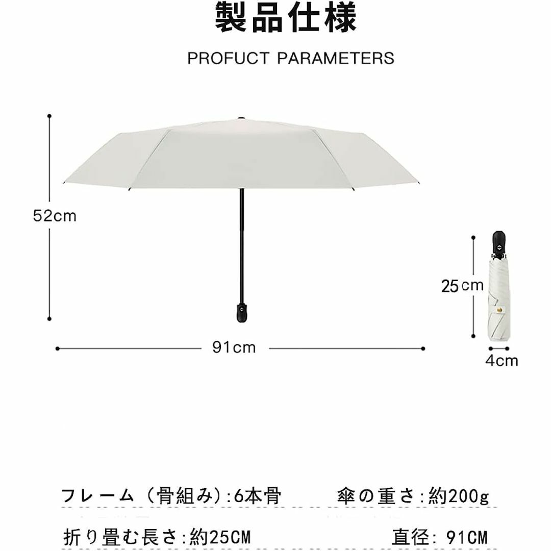 超軽量 200g 日傘 折りたたみ UVカット 遮光 遮熱 ワンタッチ自動開閉 1