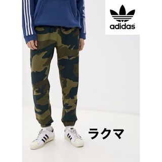 オリジナルス(Originals（adidas）)のXSアディダス オリジナルス スウェットパンツ adidas originals(その他)