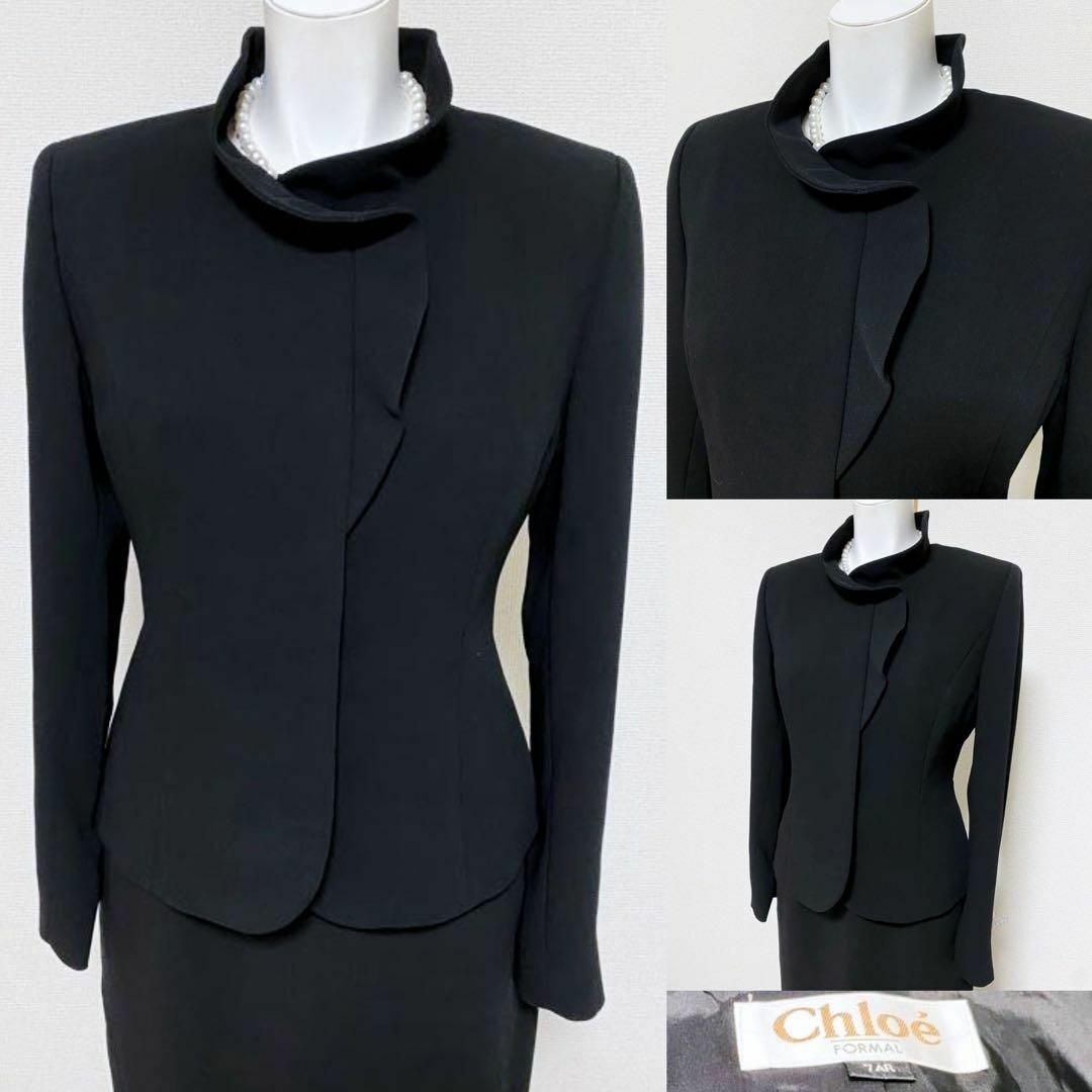 ◇当日発送可能!クロエ 東京イギン 3点セット 高級喪服礼服 スカート