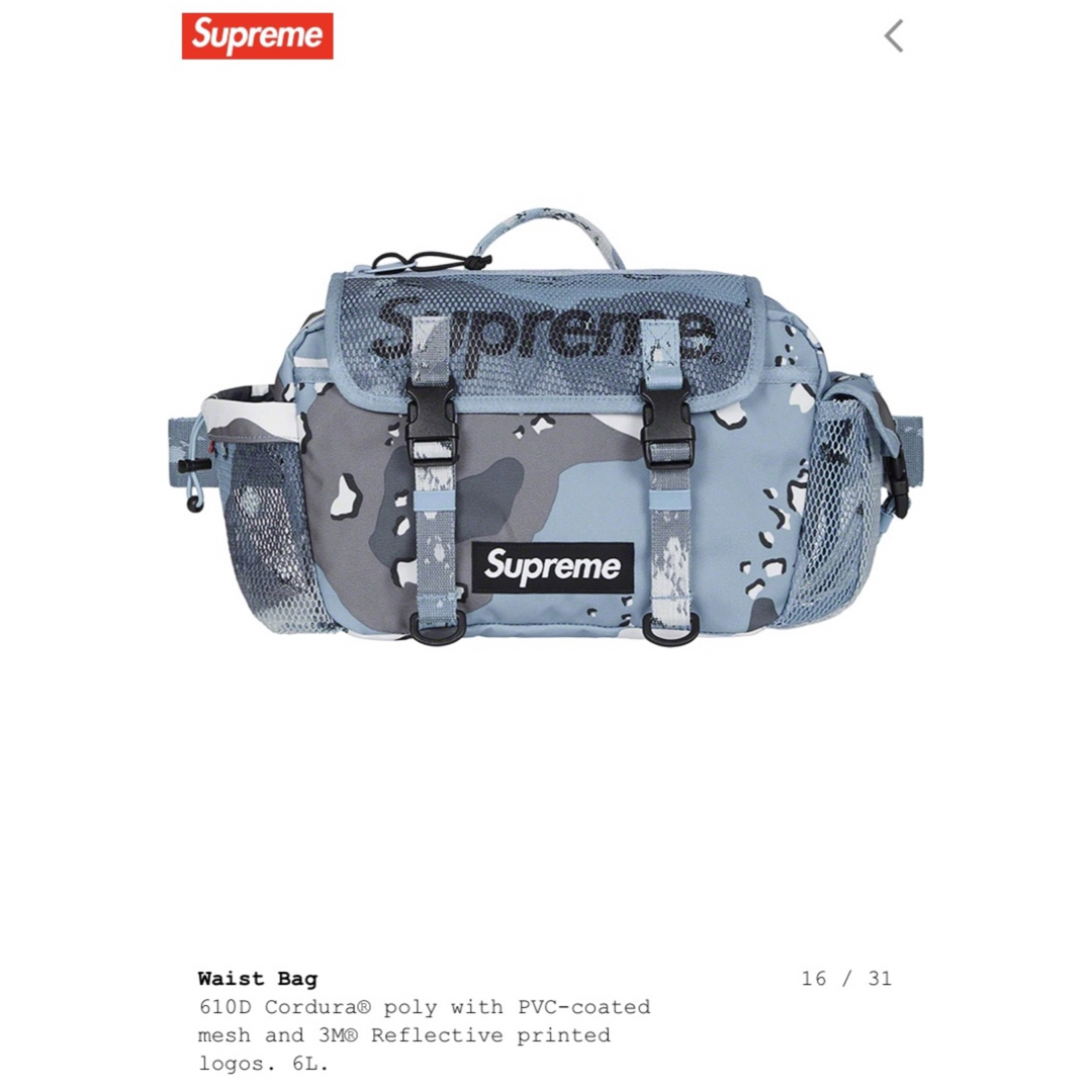 supreme waist bag blue camo 20ss