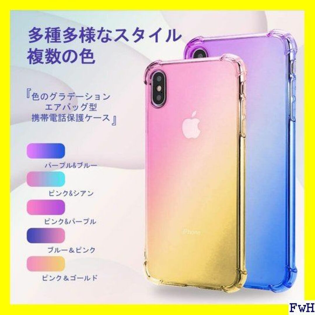 10 iPhone 12 ケース/iPhone 12 Pr 44-7-5 240 スマホ/家電/カメラのスマホアクセサリー(モバイルケース/カバー)の商品写真