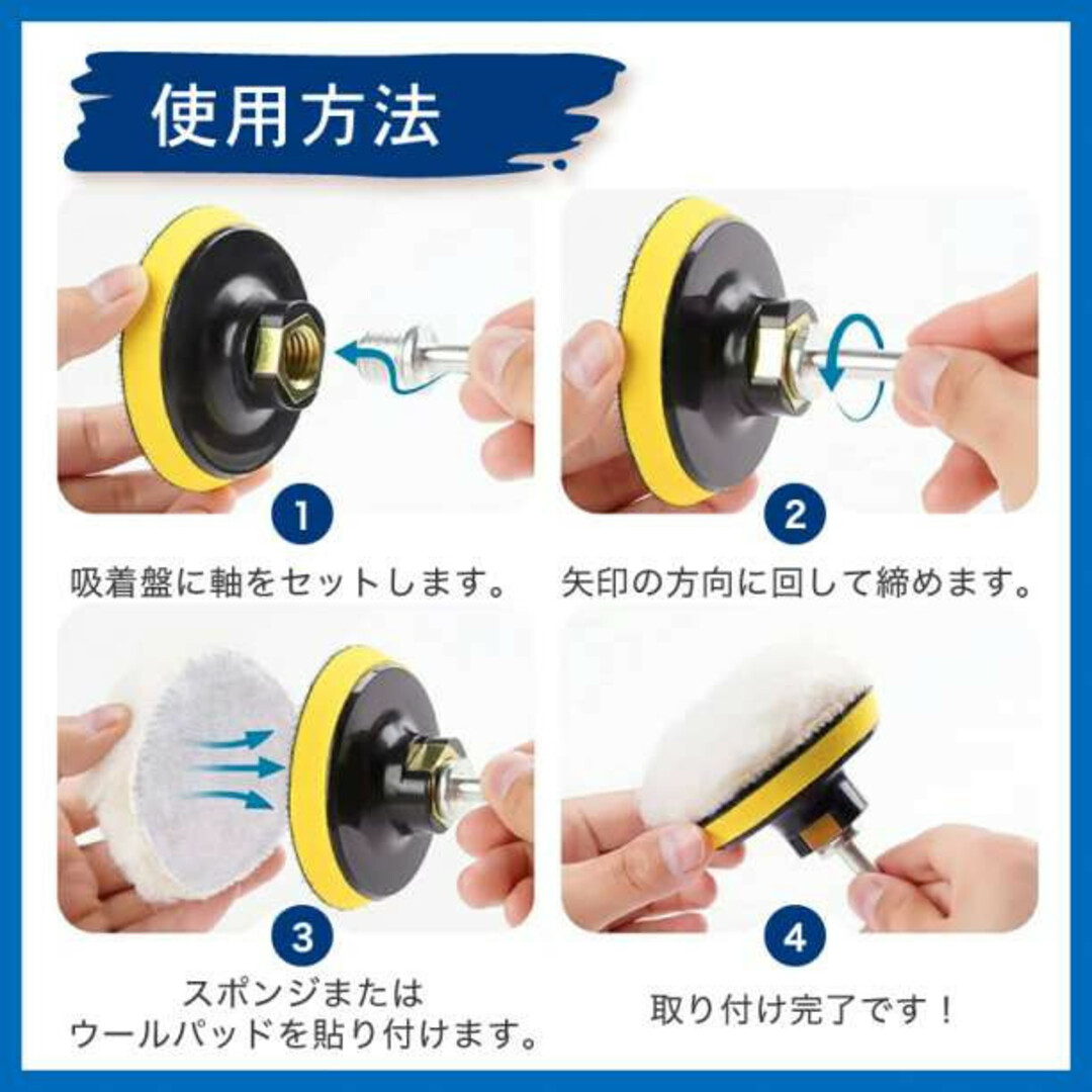 T-ポイント5倍】 ポリッシャー バフ 80mm 22点セット 丸軸付き インパクト 車 工具 窓 ポリッシャー バフ 80mm 22点セット 丸軸付き スポンジ 洗車 窓 工具