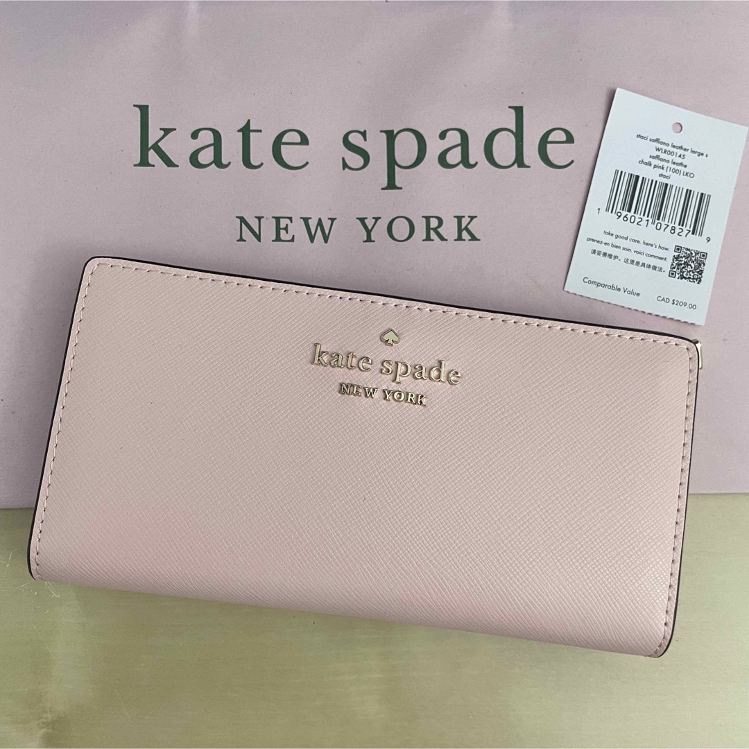 Kate ♠︎Staci Large Slim Bifold スリム二つ折り財布