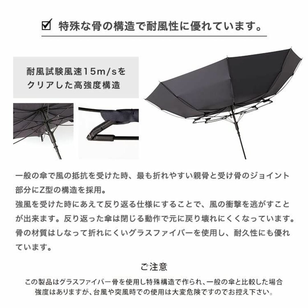 【色: ブラック】202Wpc. 日傘 WIND-RESISTANT LARGE 4