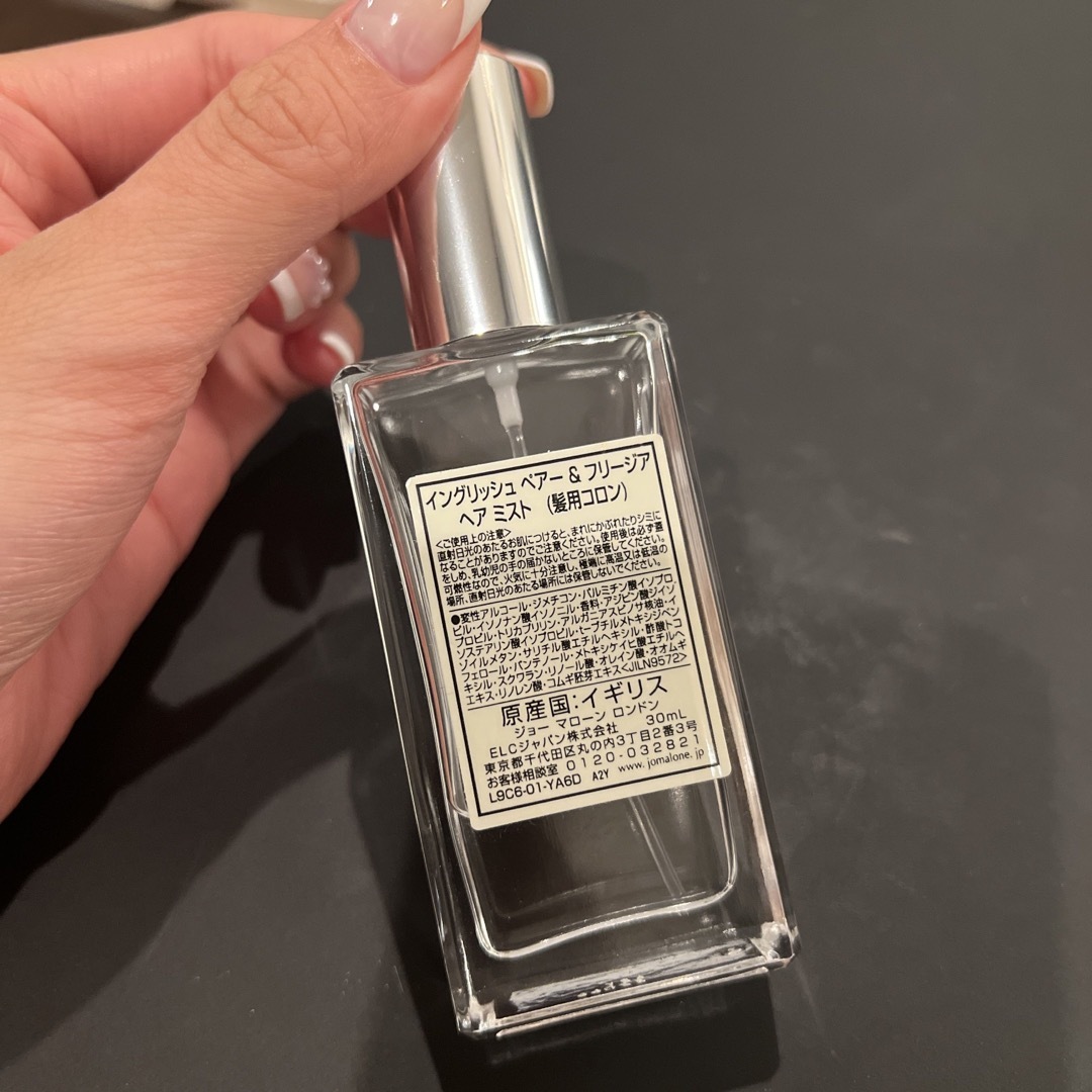 Jo Malone London ジョーマローン イングリッシュペアーヘアミスト