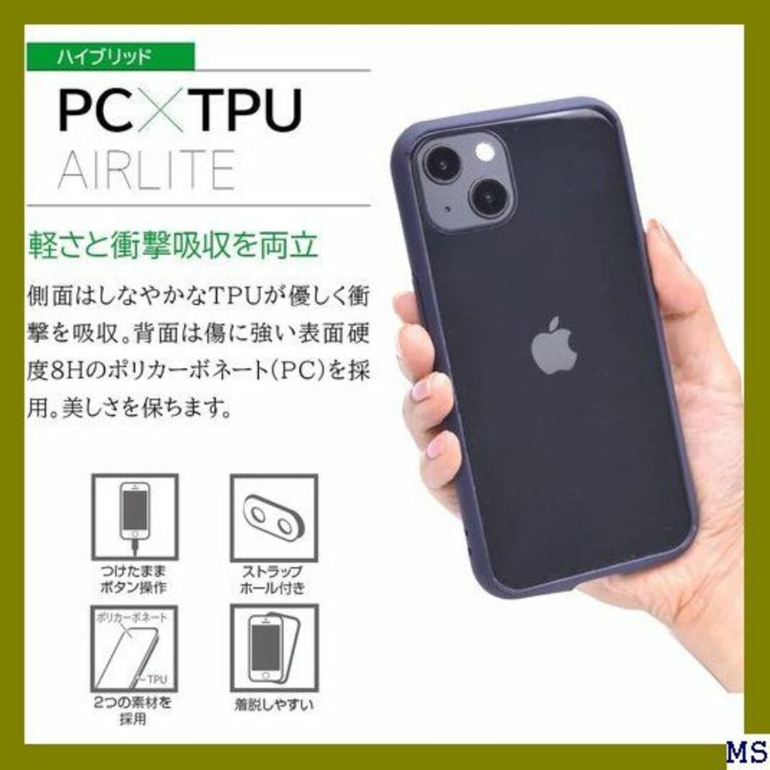 ３ ラスタバナナ iPhone13 専用 ケース カバー 161HB 2083 スマホ/家電/カメラのスマホアクセサリー(モバイルケース/カバー)の商品写真