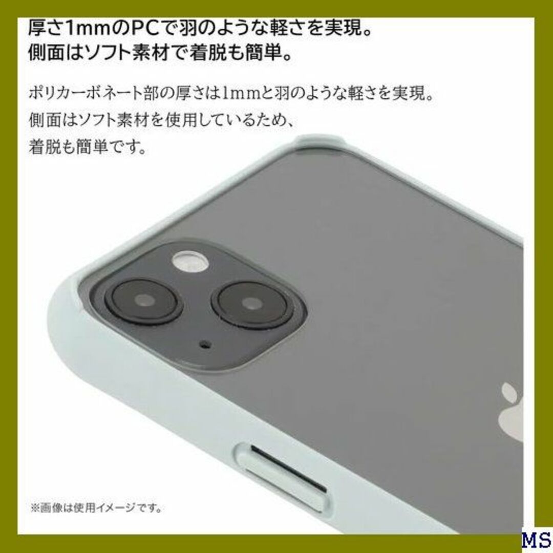 ３ ラスタバナナ iPhone13 専用 ケース カバー 161HB 2083 スマホ/家電/カメラのスマホアクセサリー(モバイルケース/カバー)の商品写真