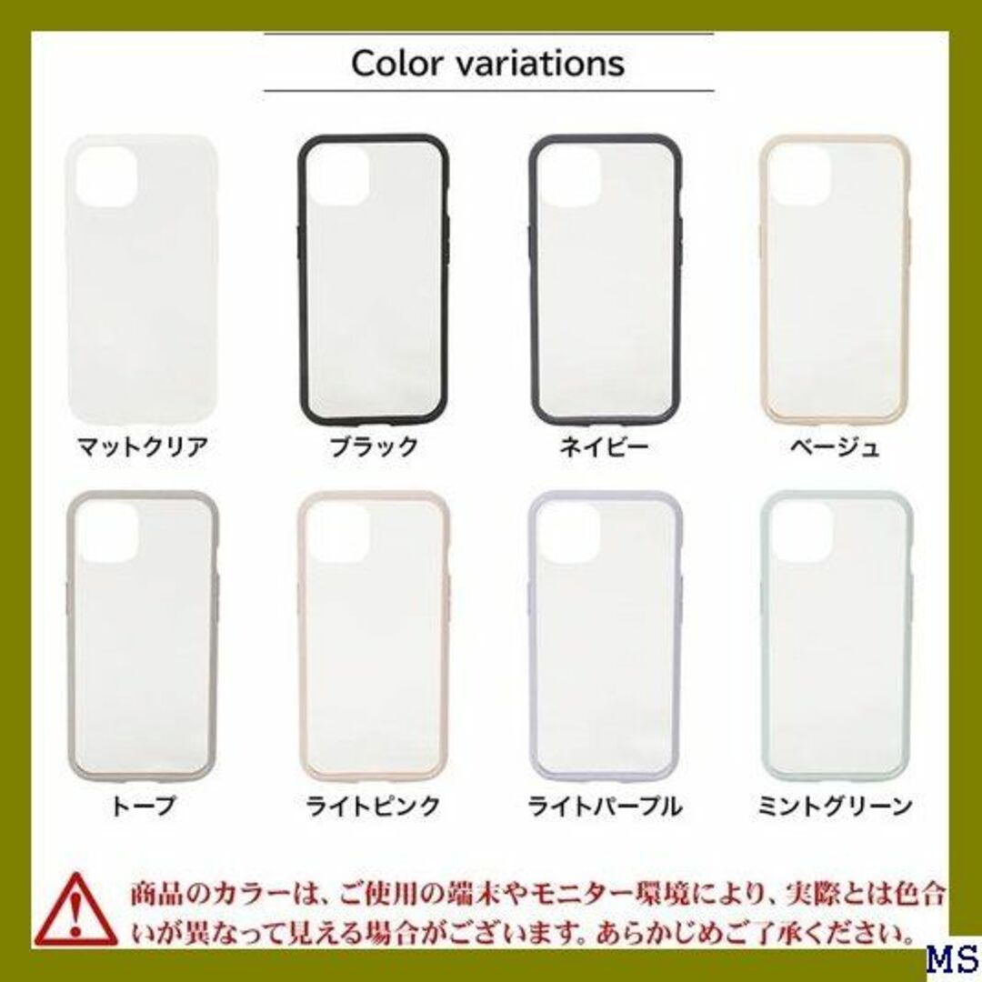 ３ ラスタバナナ iPhone13 専用 ケース カバー 161HB 2083 スマホ/家電/カメラのスマホアクセサリー(モバイルケース/カバー)の商品写真