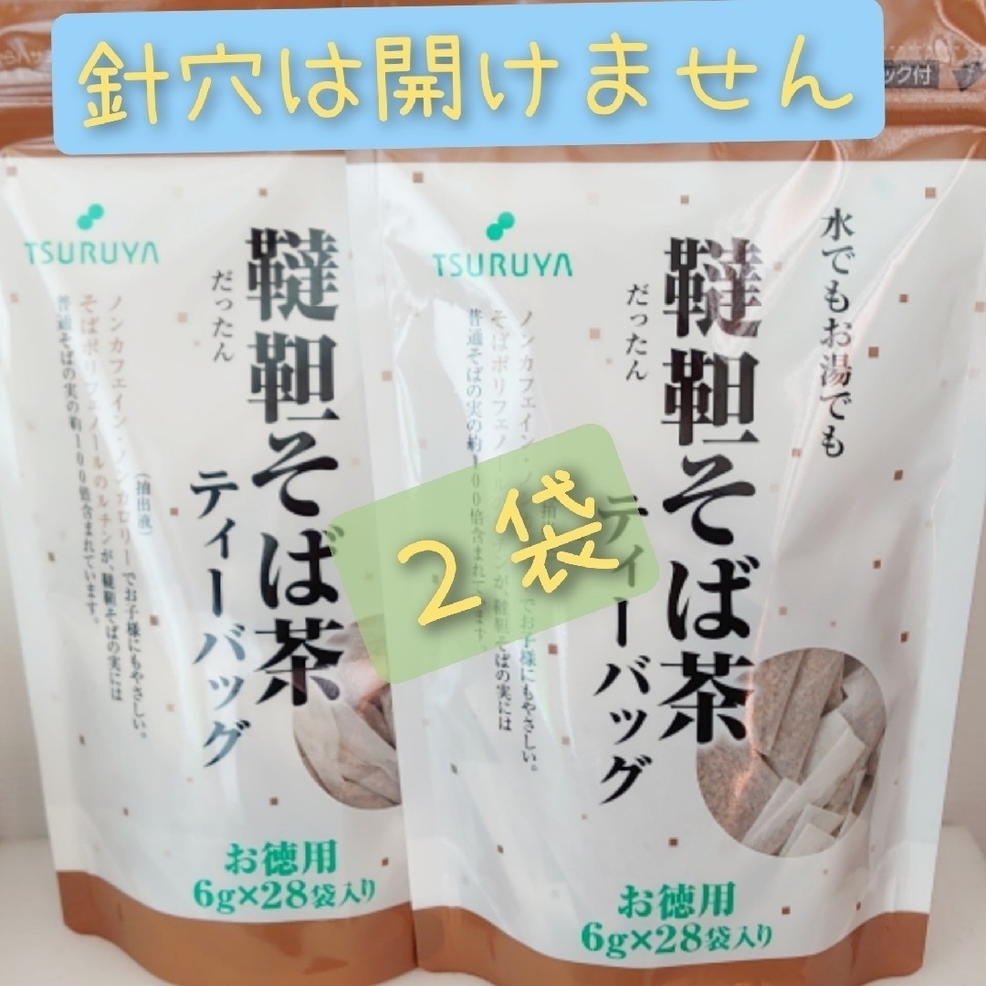 【 韃靼そば茶】 スーパーツルヤ長野　6g×28袋×2 セット 食品/飲料/酒の飲料(茶)の商品写真