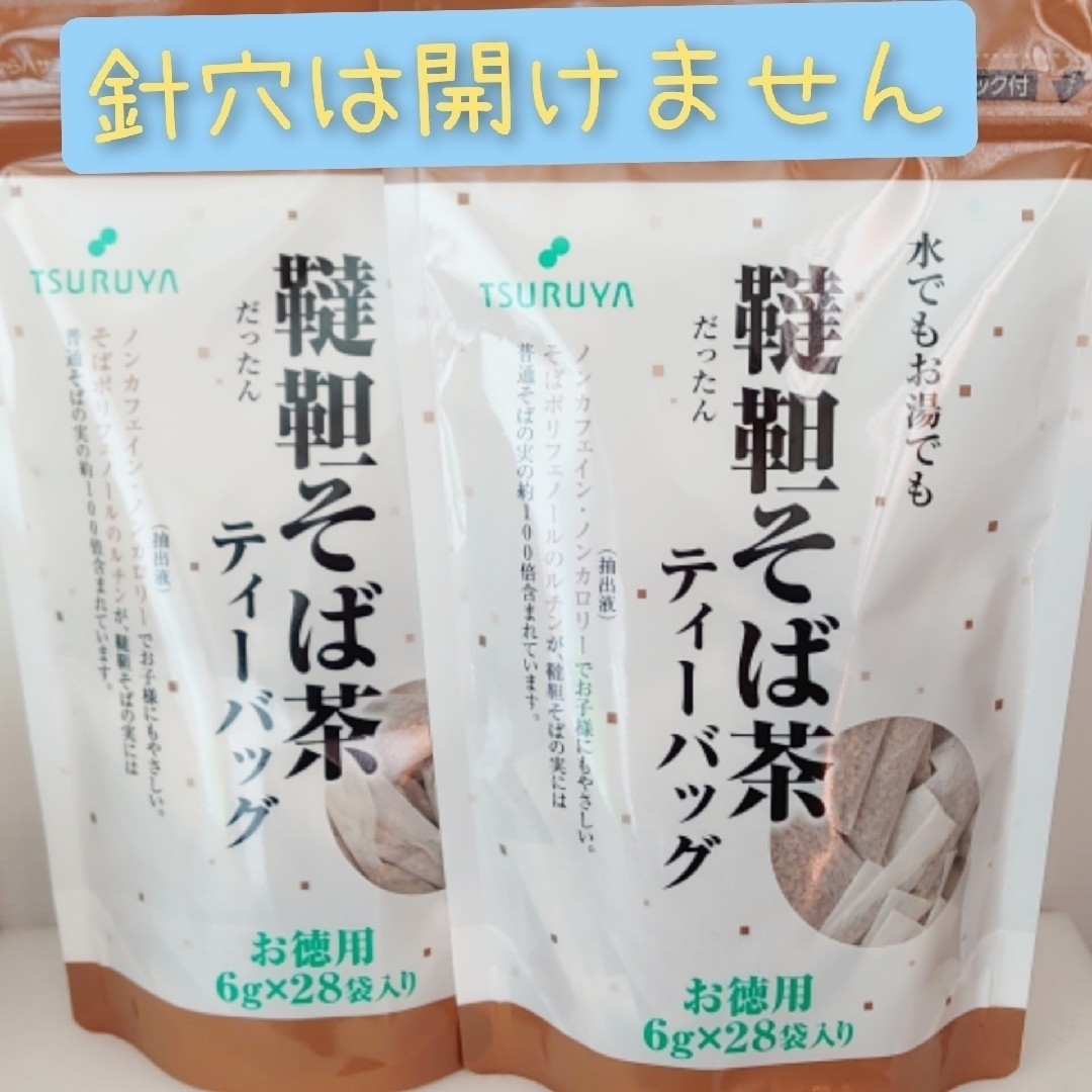 【 韃靼そば茶】 スーパーツルヤ長野　6g×28袋×2 セット 食品/飲料/酒の飲料(茶)の商品写真