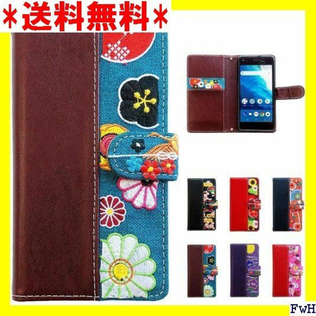 10 iPhone 12 pro 手帳型 ケース カバー な着物 翡翠 255