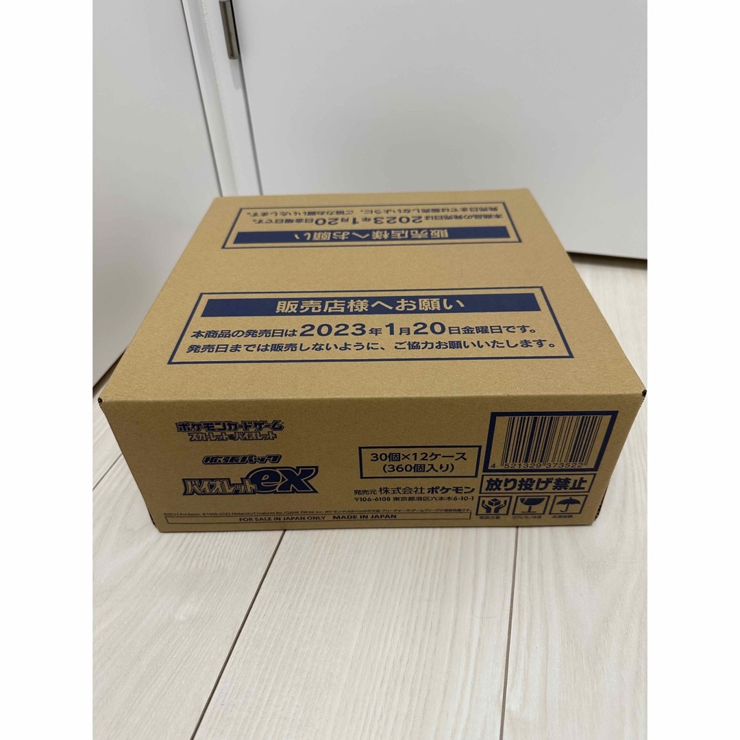 ポケモン - バイオレットex 1カートン 12box ポケモンカードの通販 by ...